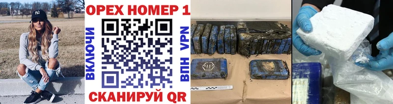 Магазины продажи наркотиков Псков Кокаин Альфа ПВП Марихуана ГАШ