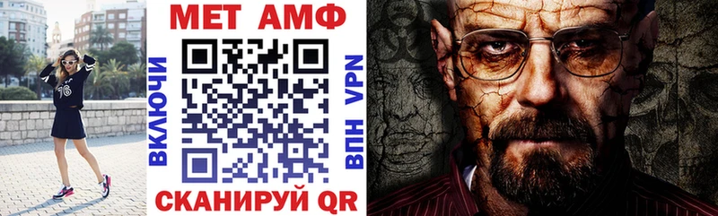 АМФЕТАМИН 98%  Псков 