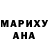 КЕТАМИН VHQ Lana Laptish