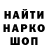 Кодеин напиток Lean (лин) FxllenMike