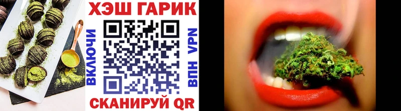 Еда ТГК конопля  MEGA рабочий сайт  Псков 