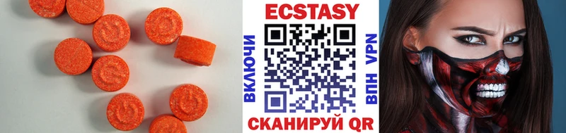 закладки  нарко площадка клад  Экстази круглые  Псков 