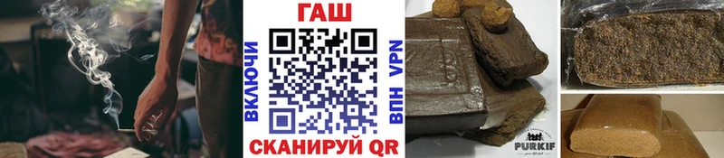 Гашиш ice o lator  Псков 