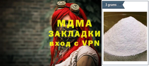 гашик Абинск