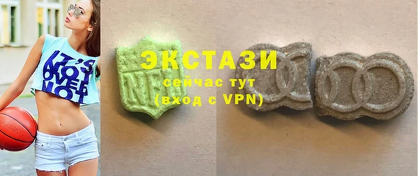 ALPHA PVP Абаза