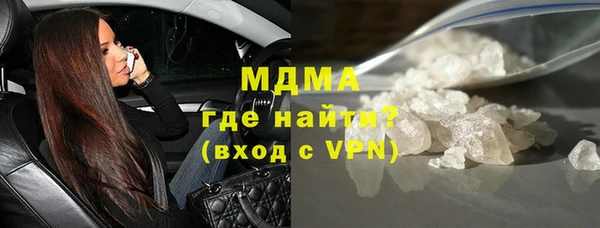 гашик Абинск