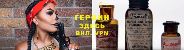 альфа пвп Абдулино