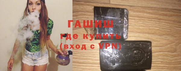 ALPHA PVP Абаза