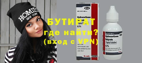 гашик Абинск