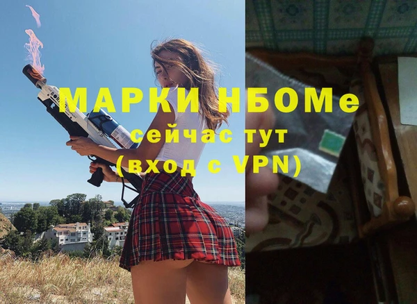 альфа пвп Абдулино