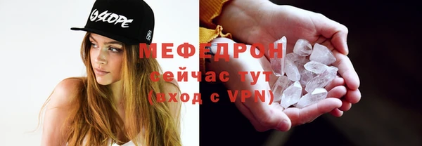 гашик Абинск