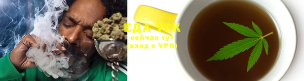 ALPHA PVP Абаза
