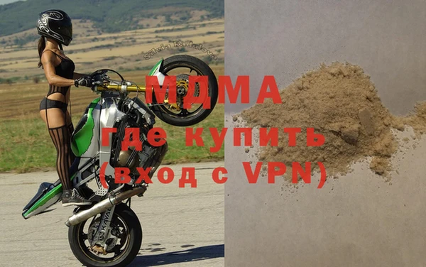 альфа пвп Абдулино