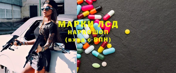 гашик Абинск