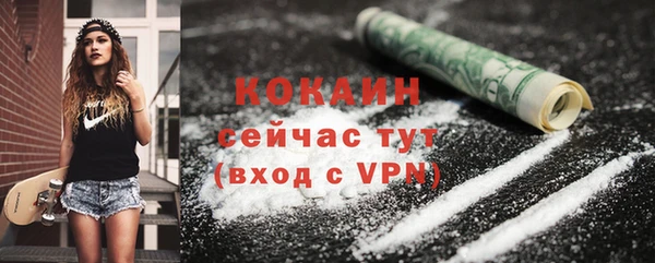 ALPHA PVP Абаза