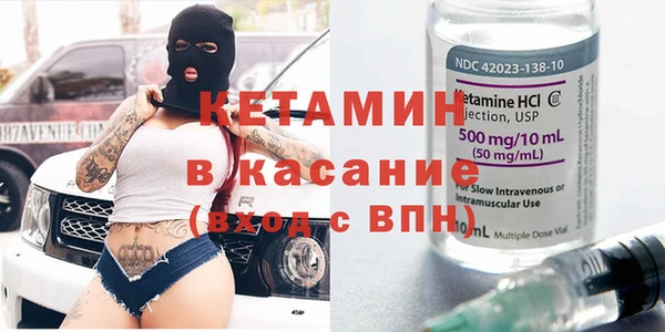 гашик Абинск