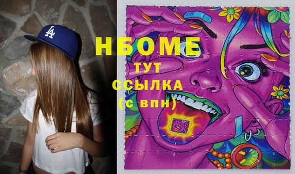 гашик Абинск