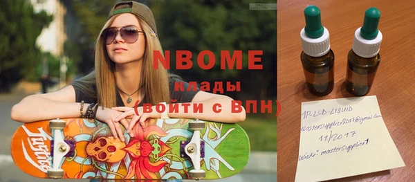 альфа пвп Абдулино