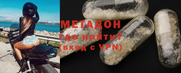 гашик Абинск