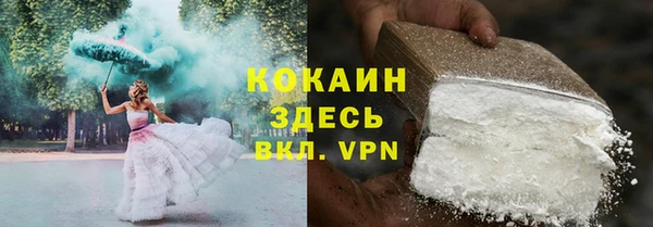 ALPHA PVP Абаза