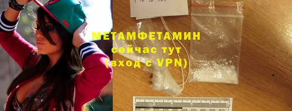 ALPHA PVP Абаза