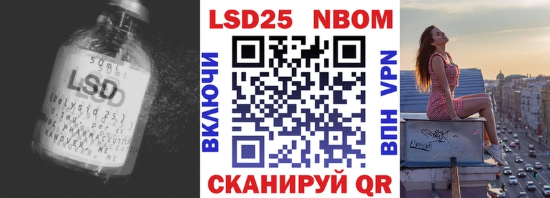 наркошоп  blacksprut ССЫЛКА  ЛСД экстази кислота  Псков 