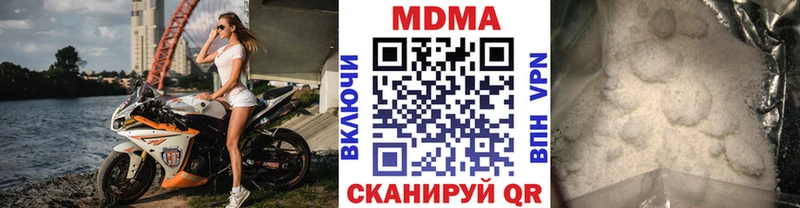 hydra как войти Псков МДМА кристаллы