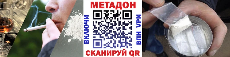 как найти закладки  Псков  МЕТАДОН мёд 
