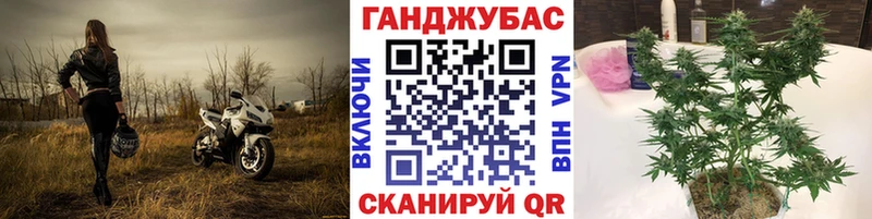 купить  сайты  Псков  Бошки Шишки AK-47 